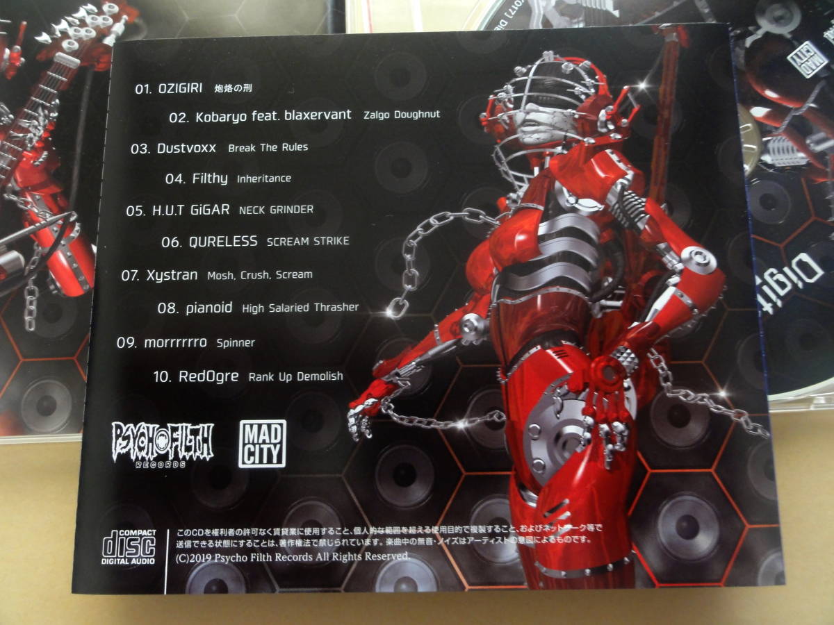 Psycho Filth Records : Digital Riot 2 CD 　Speedcore ハードコアテクノガバ DJ Myosuke_画像2