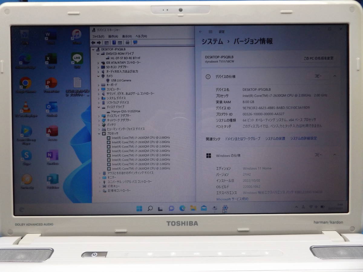 新品SSD512GB【Core i7】東芝dynabook T551/58CW☆リュクスホワイト