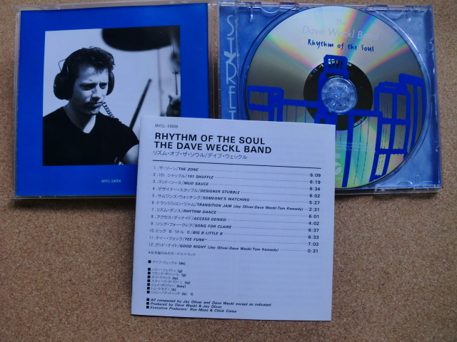 ＊【CD】デイヴ・ウェックル／Rhythm Of The Soul （MVCL24006）（日本盤）_画像2