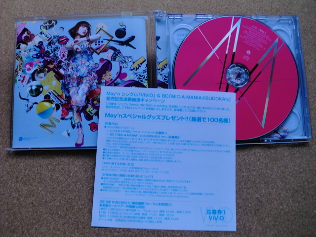 ＊【CD+DVD】 May'n ViViD　ブラッドラッド オープニングテーマ（VTZL66）（日本盤）_画像4