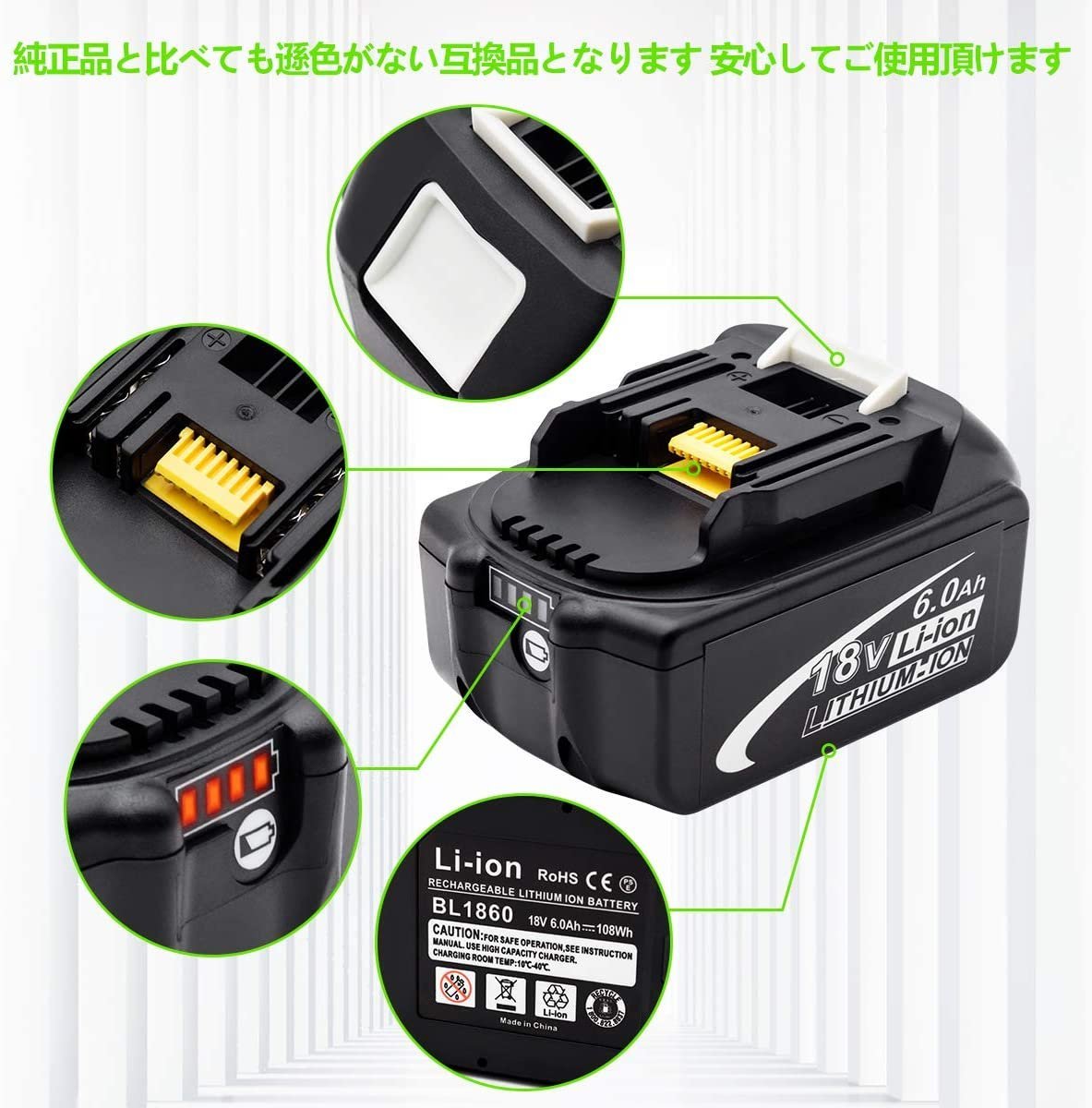 18V マキタ互換バッテリー NK BL1860b(赤) LED残量表示付 4個セット