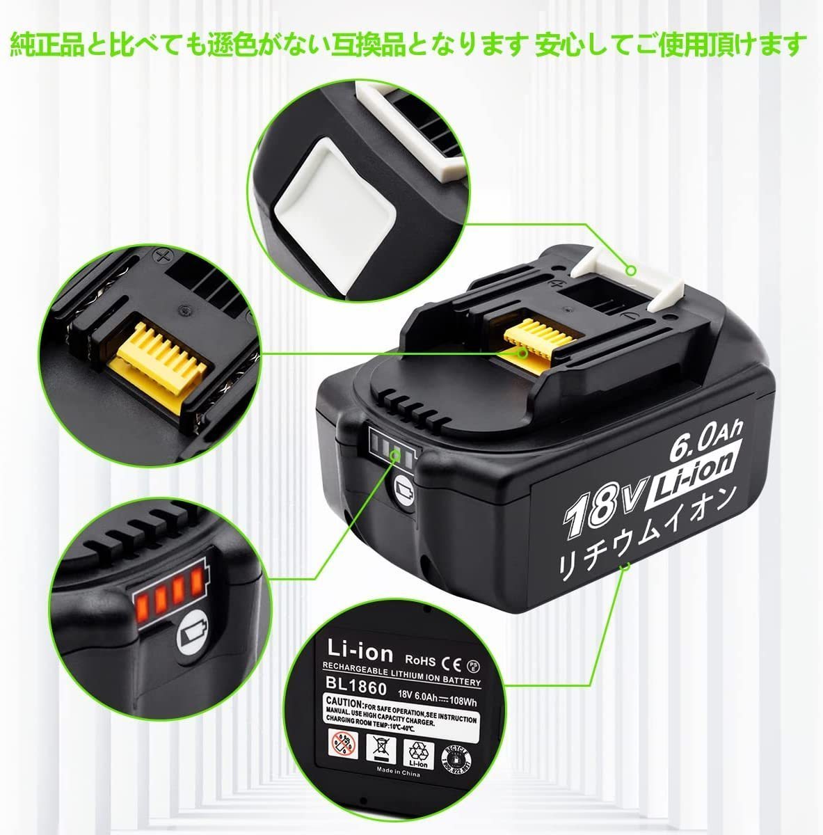 マキタ互換バッテリー 18v PB BL1860b 互換バッテリー 18V 6.0Ah 残量表示付　2個セット + DC18RD 4A　2口充電器セット_画像2