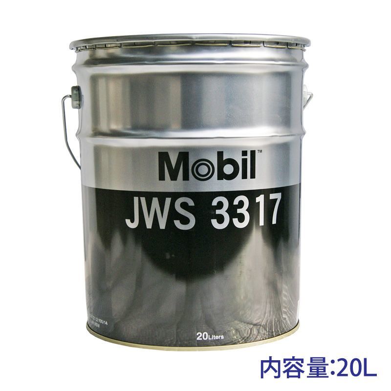 ★Mobil ATF JWS3317 20L(ペール缶) 送料無料▼