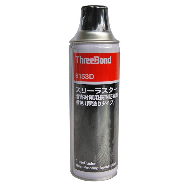 ★スリーラスター　厚塗タイプ（ブラック）TB6154D 480mL 特価▽_画像1