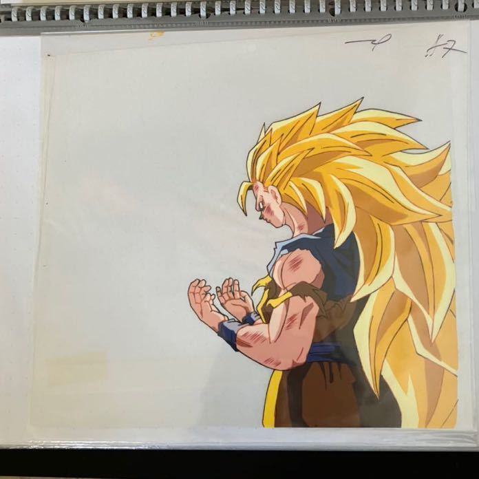 限定版 ドラゴンボールZ 孫悟空 スーパーサイヤ人 セル画 非売品