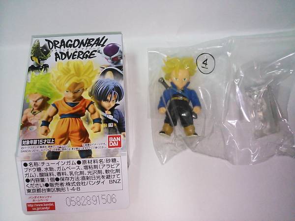 ドラゴンボール　アドバージ　シークレットトランクス　箱は付きません　送料220円_画像1