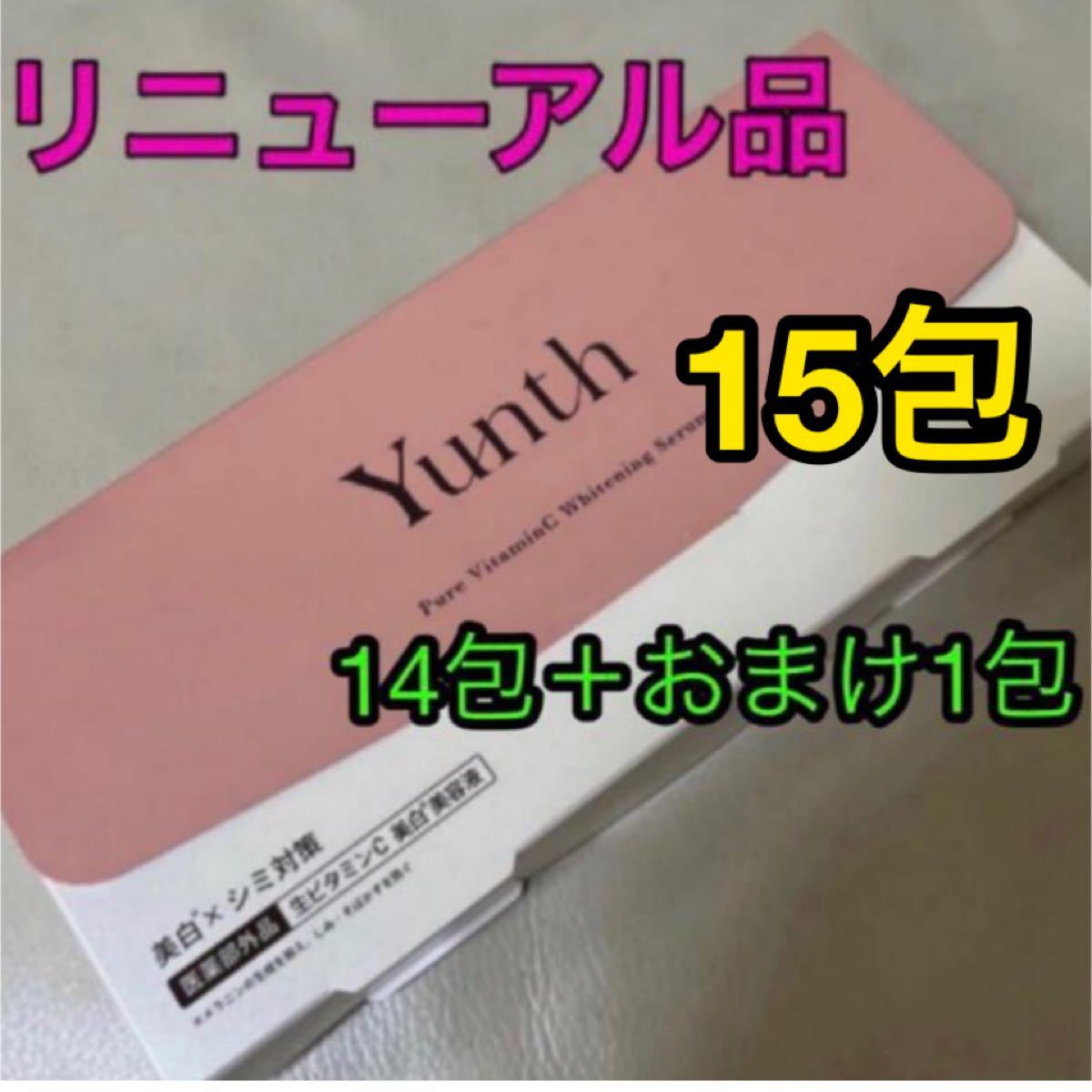ユンス　ビタミン C yunth 一箱＋バラ15包