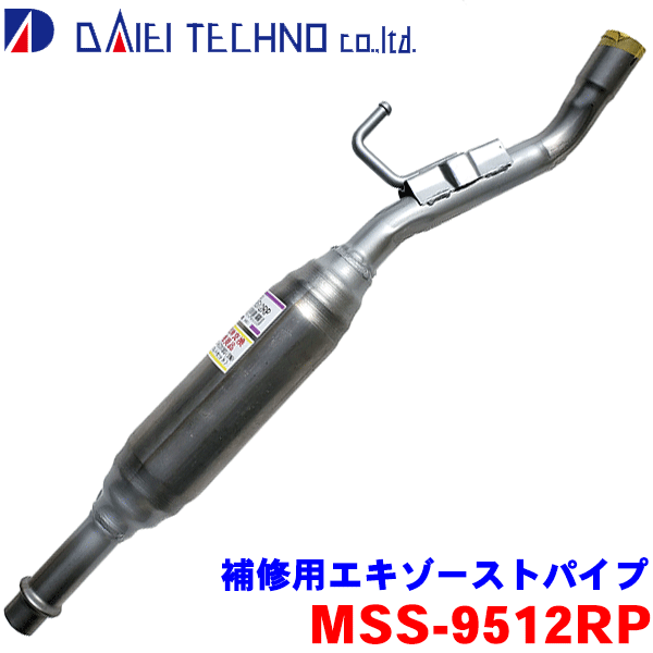 DA63Tスズキキャリートラック触媒