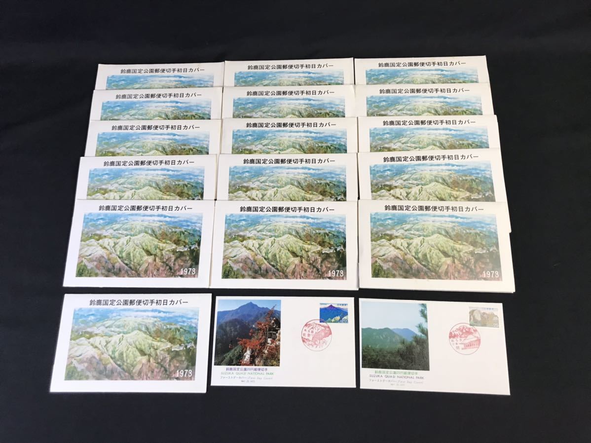 1,000円売切 ☆大量☆ 初日カバー ハガキ 日本切手 国立公園 切手趣味