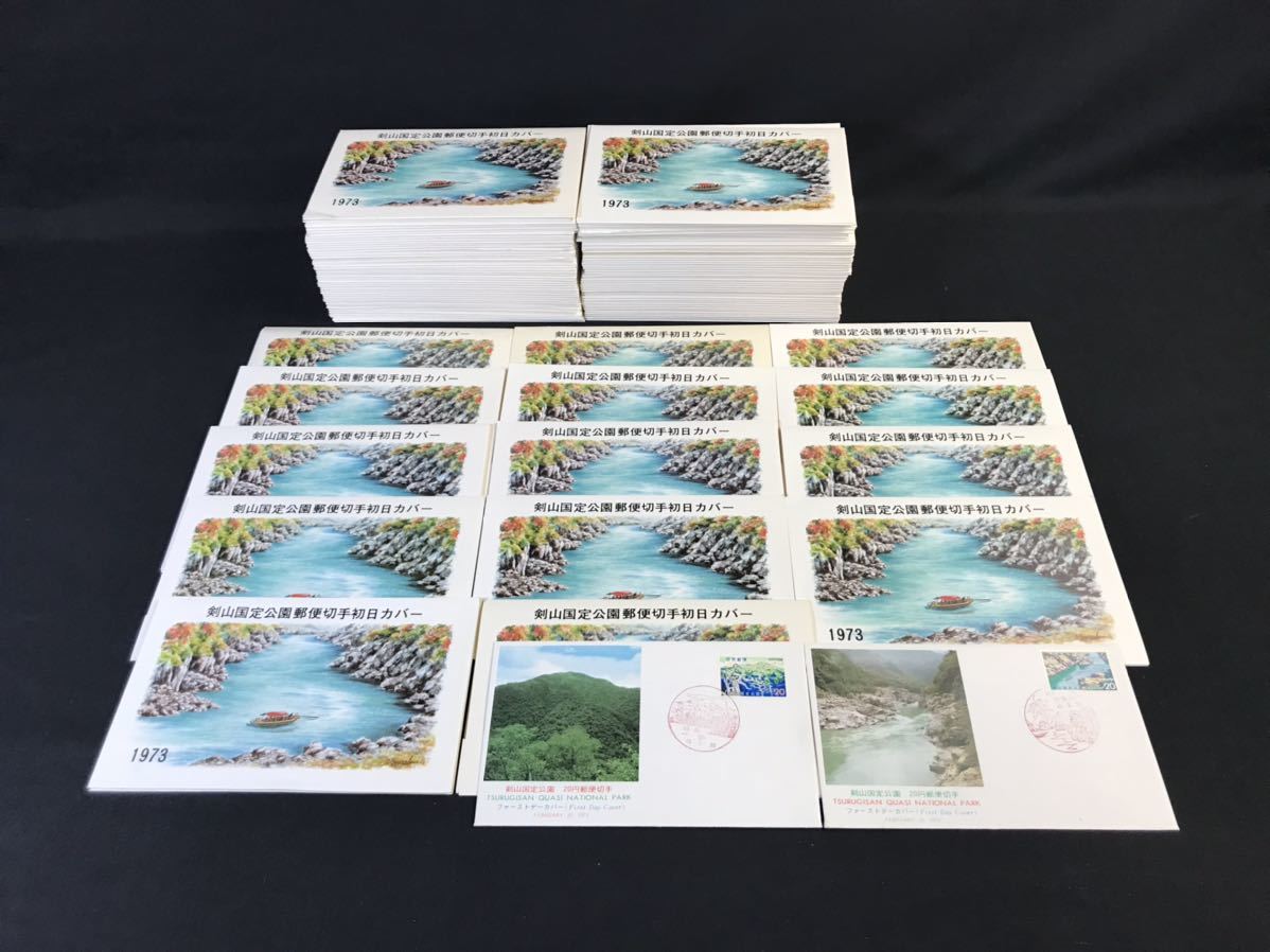 1,000円売切 ☆大量☆ 初日カバー ハガキ 日本切手 国立公園 切手趣味