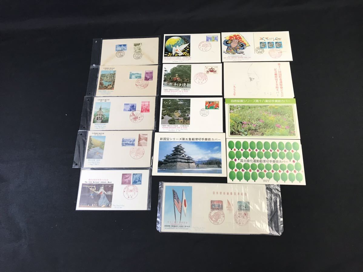 1,000円売切 ☆大量☆ 初日カバー ハガキ 日本切手 国立公園 切手趣味