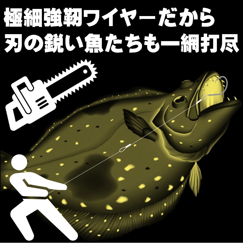 泳がせ釣り 仕掛け ヒラメ 仕掛け 飲ませ釣り 仕掛け ムツ針 16号 ワイヤー直径 0.24cm長さ20cm ５本組 ローリングスナップ ワイヤーハリス_画像8