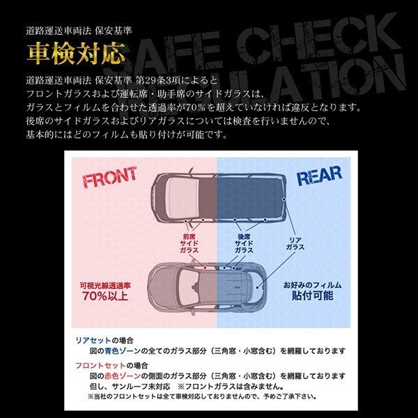 カーフィルム カット済み リアセット タント エグゼ L455S L465S ダークスモーク_画像5