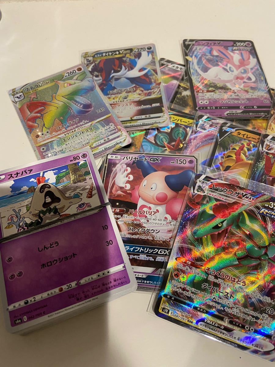 ポケモンカードまとめ売り|Yahoo!フリマ(旧PayPayフリマ) ポケモンカードまとめ売り|Yahoo!フリマ(旧PayPayフリマ)