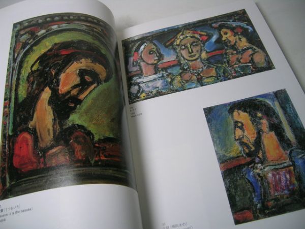 SK008 図録 ルオー大回顧展 没後50年 Georges Rouault 2008_画像4