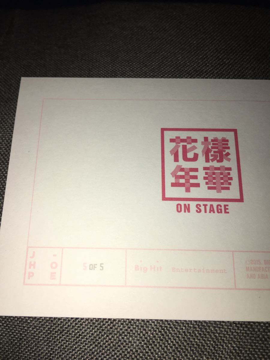 jhope  花様年華　ON STAGE　公式フォトカード　BTS　防弾少年団　オンステ