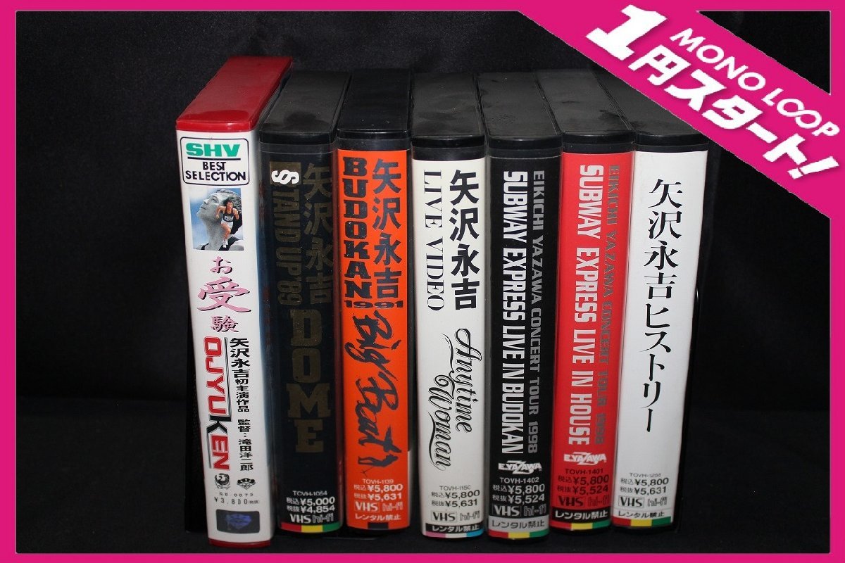 矢沢永吉VHS ayurvedamesana.com