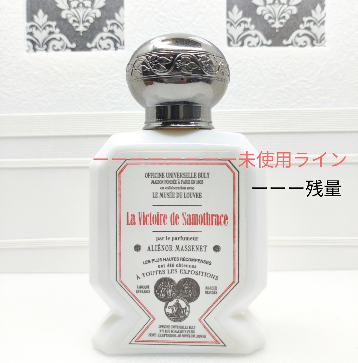 一番の贈り物 サモトラケのニケ ビュリー 香水 9ml buly espaciocondesa.com.mx