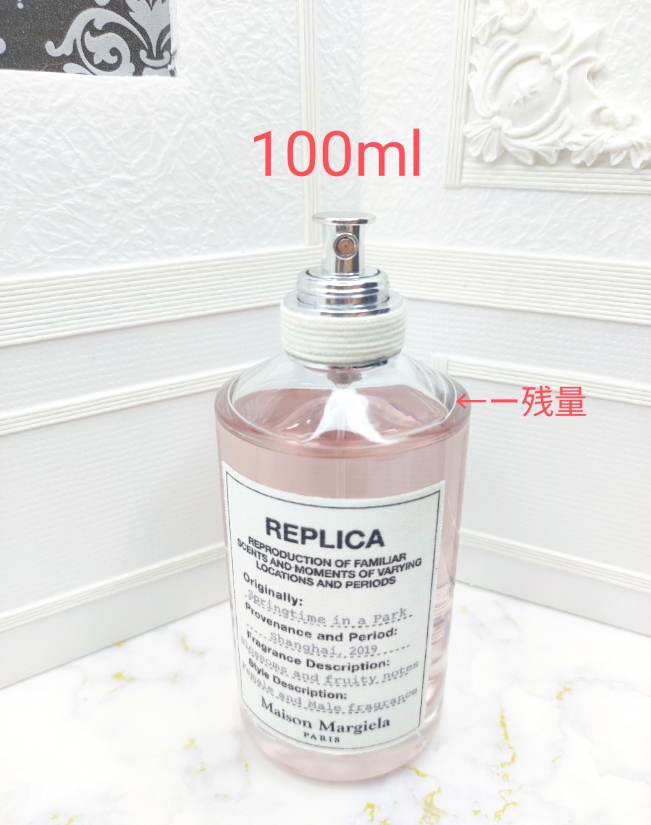 レプリカ スプリングタイムインアパーク ガラス製アトマイザー 香水