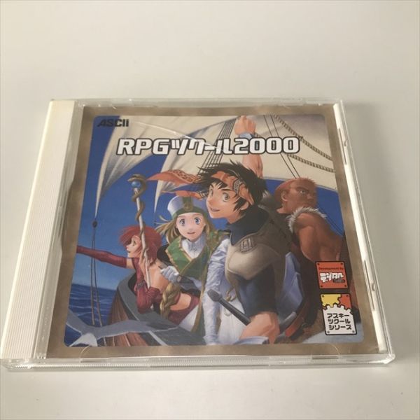 Z3548 ◆RPGツクール2000 Windows PCゲームソフトの画像1