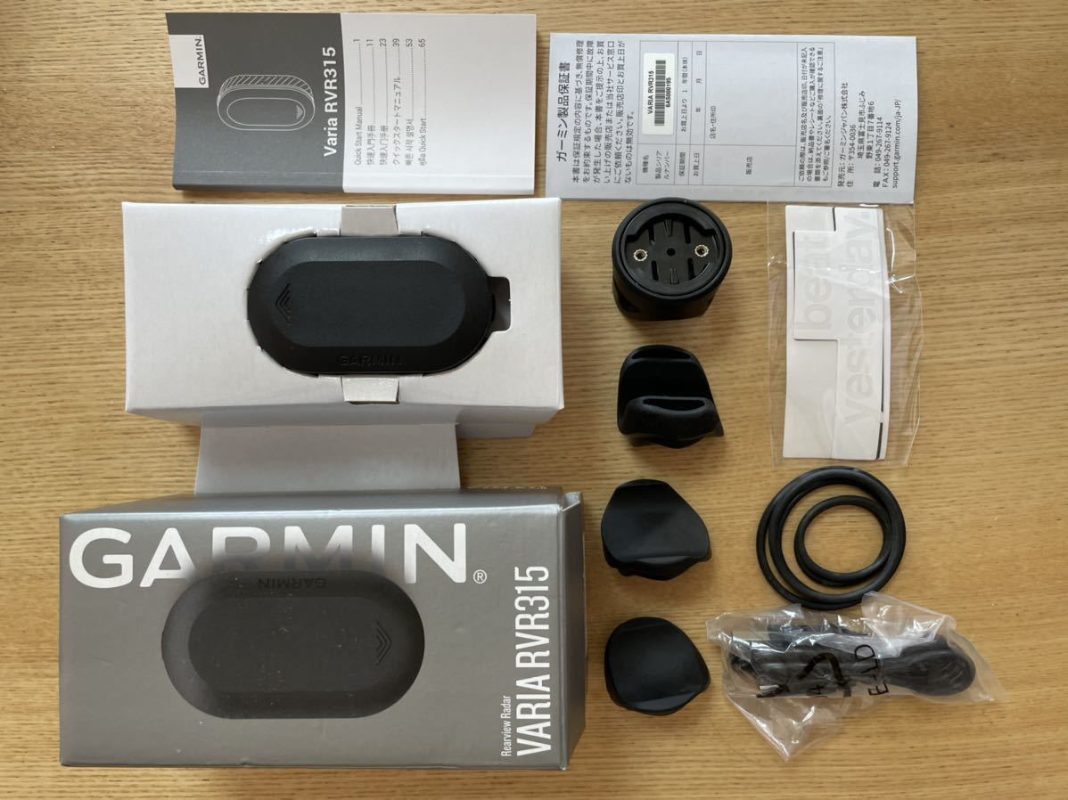 ラッピング不可】 ガーミン GARMIN リアビューレーダー Varia RVR315
