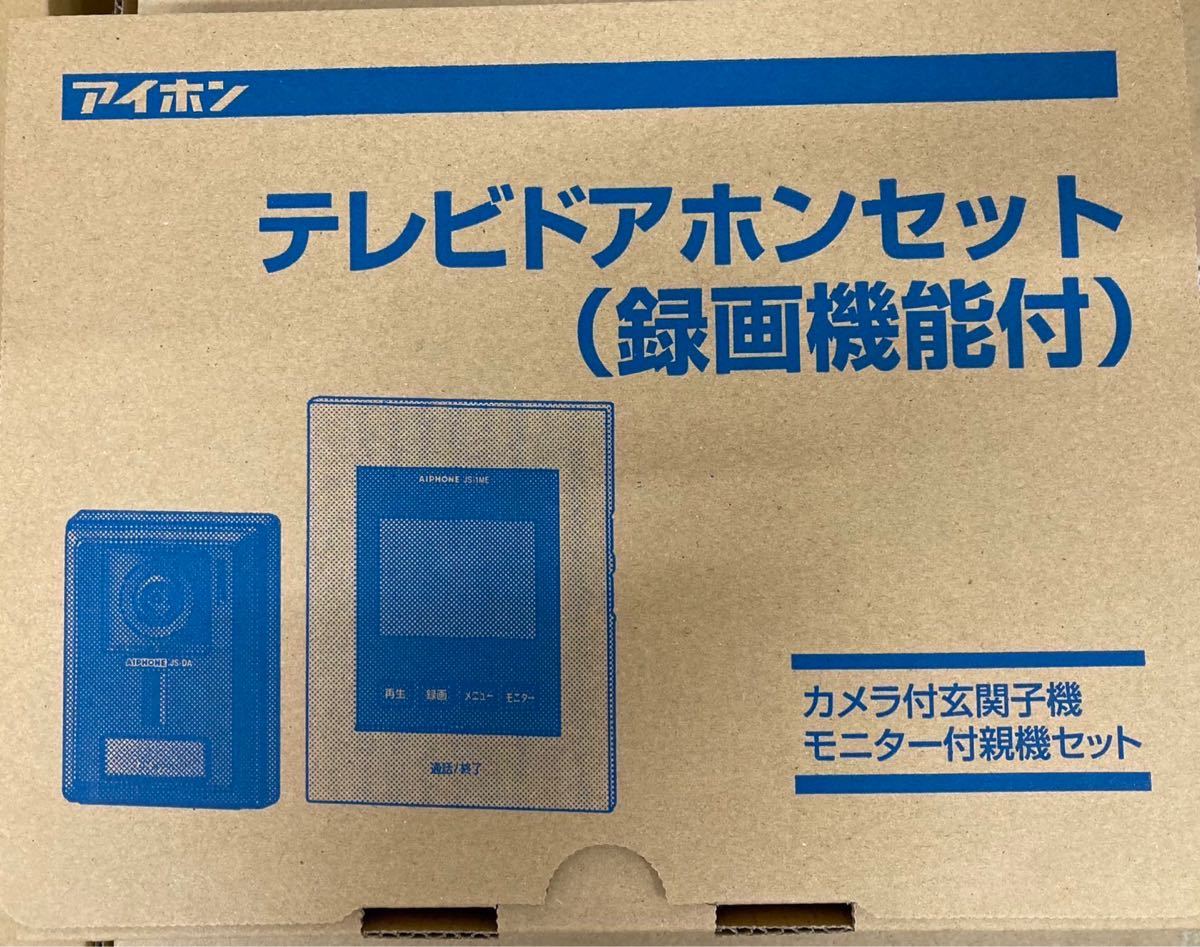 新品未開梱】JS-12E アイホン テレビドアホン 録画機能付 www.goldpeg.com