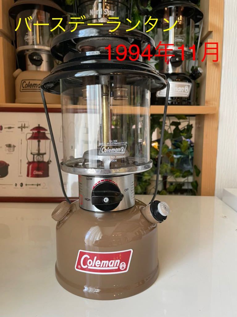 1994年11月製造 コールマン285 ブラック&ダークベージュカスタム