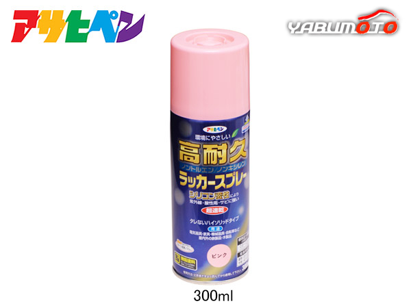 アサヒペン 高耐久ラッカースプレー ピンク 300ML 屋内 屋外 家具 電気器具 機械 自転車 鉄製品 木製品_画像1