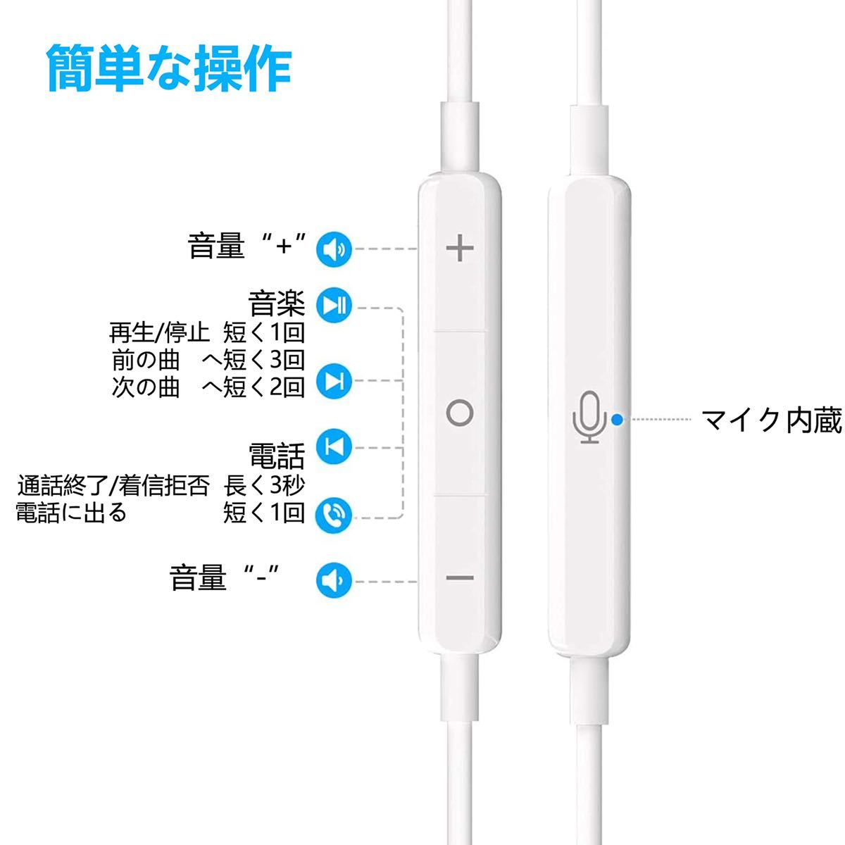 イヤホン 有線 マイク付き ステレオイヤフォン リモコン付き ノイズキャンセリング 音量調整 通話対応 インナーイヤー型 3.5mmジャック_画像4
