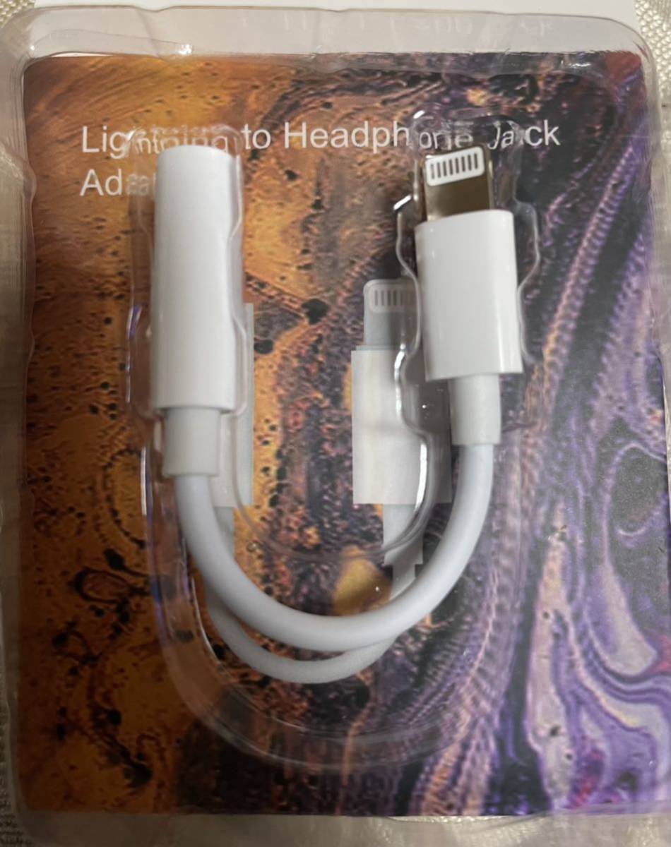 iphone イヤホン 変換アダプタ Lightning to 3.5mm ライトニング イヤホン ジャック アダプタ イヤホン変換 音量調節 HIFI音楽_画像10