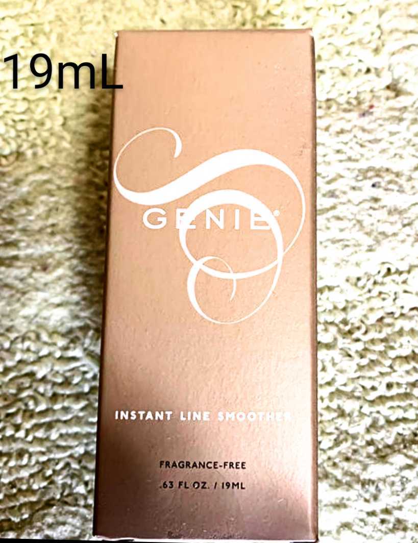 ジーニー インスタントラインスムーサー 19mL(美容液)|売買された オンライン限定商品 ジーニーインスタントラインスムーサー2本 新品 正規品 化粧下地