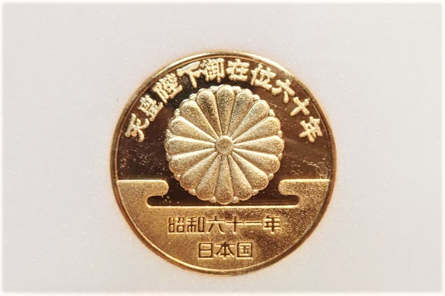 極美品】天皇陛下 御在位60年奉祝記念 記念メダル 記念硬貨 昭和 極美品】天皇陛下 御在位60年奉祝記念 記念メダル 記念硬貨 昭和