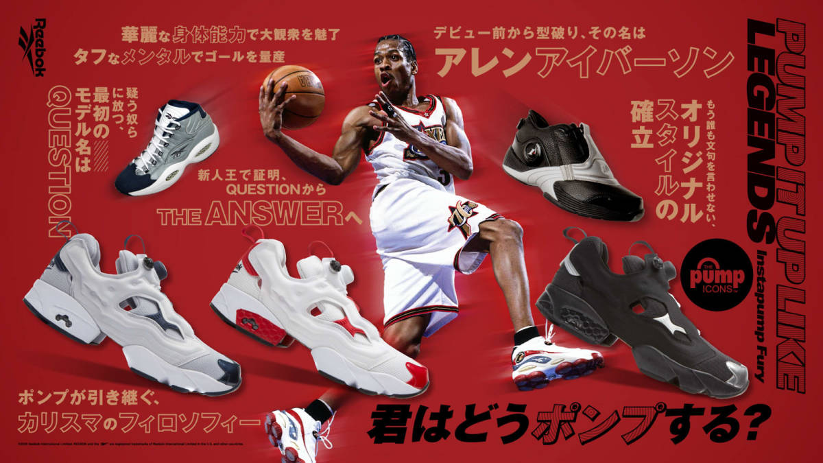 未使用☆リーボックReebokインスタポンプフューリーFV0419アイコンズパックINSTAPUMP FURY ICONS PACKアレン・アイバーソンNBAの画像2