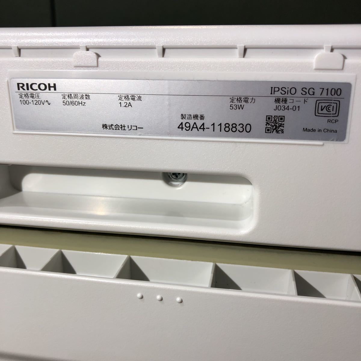 Yahoo!オークション - RICOH リコー IPSiO SG7100 Yahoo!オークション - RICOH リコー IPSiO SG7100