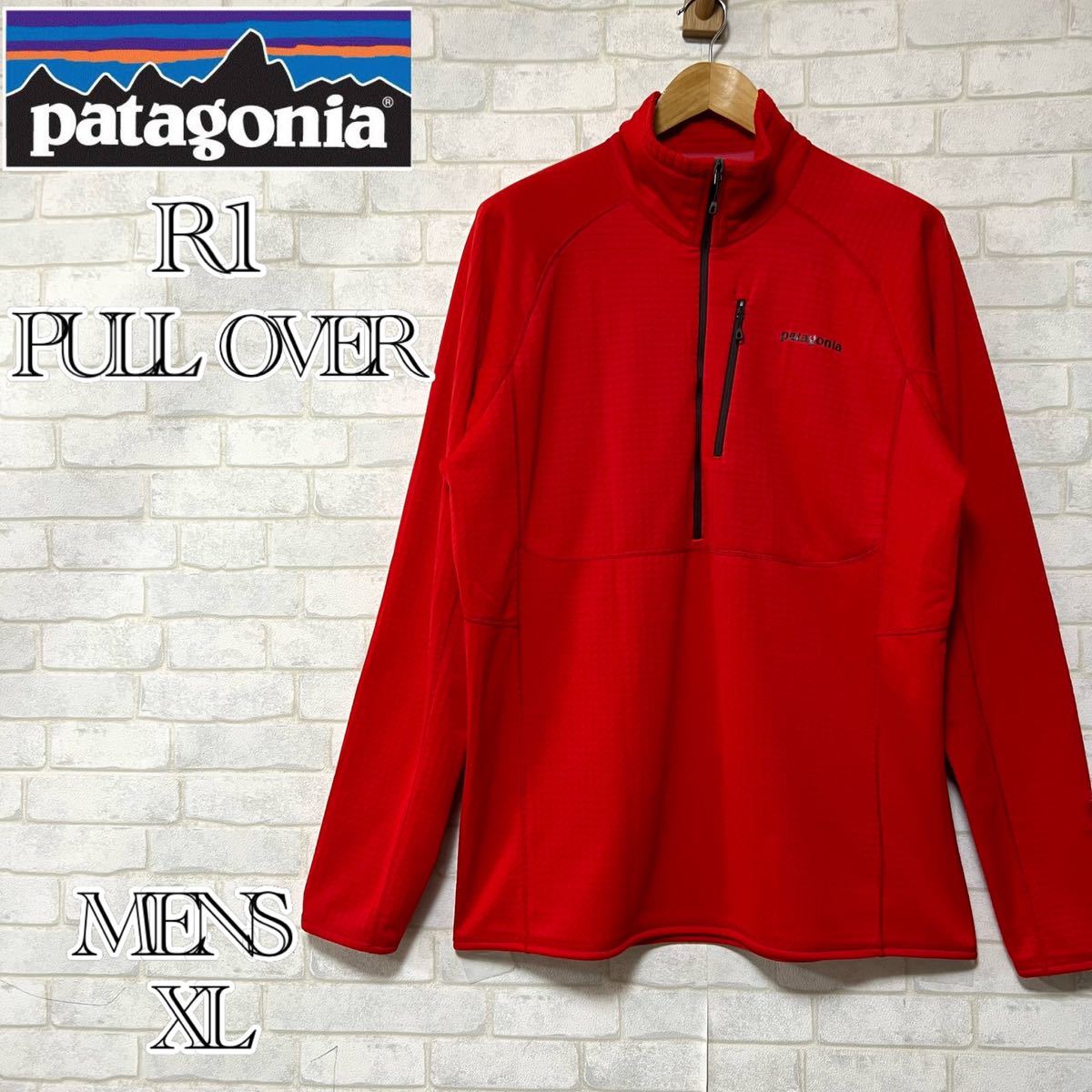 希少】大きいサイズ(XL)Patagonia R1 pull-over パタゴニア R1 プル