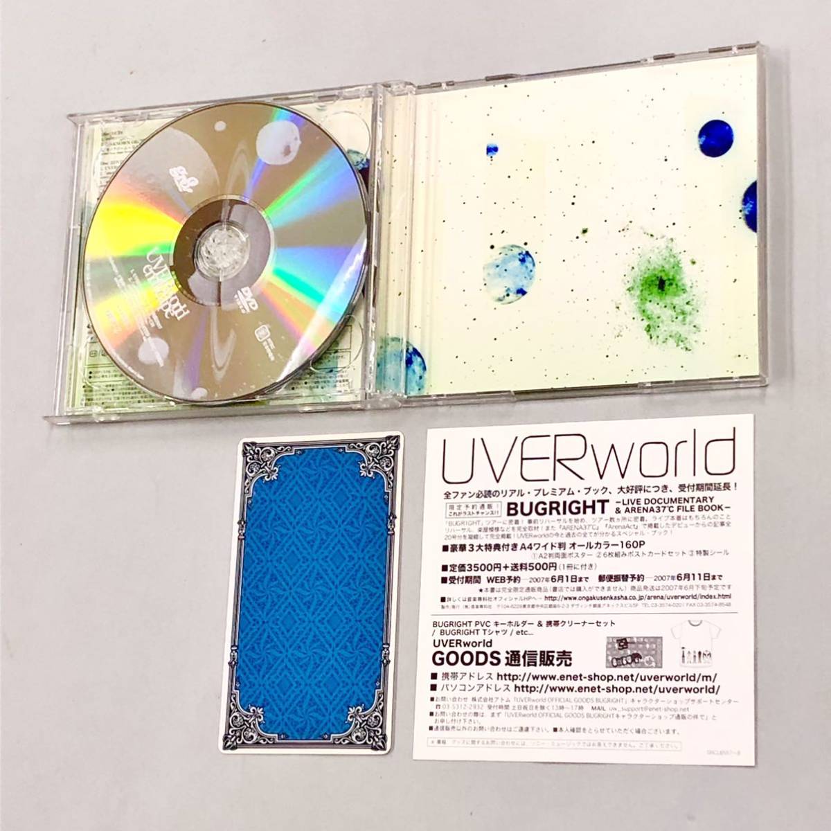 即決！特典付！CD＋ DVD「UVER world／endscape：地球へ」送料込！_画像4