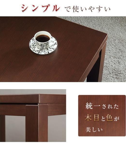 [ prompt decision ]6 -step . height . adjustment is possible high type kotatsu 80x80cm