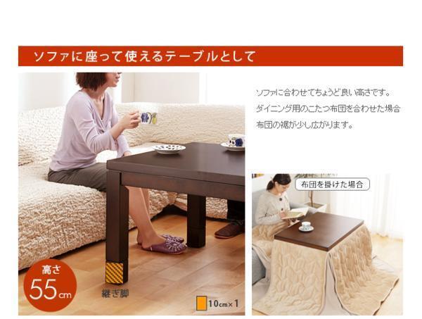 [ prompt decision ]6 -step . height . adjustment is possible high type kotatsu 80x80cm