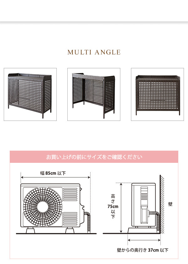 ラタン調室外機カバー Esterno（エステルノ）ホワイト_画像9