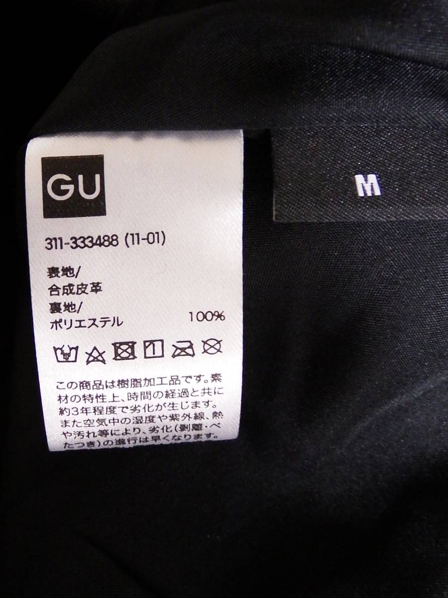 【タグ付き新品】 GU×アンダーカバー フェイクレザージャケット UNDERCOVER +X Mサイズ ブラック ライダース 【送料無料】