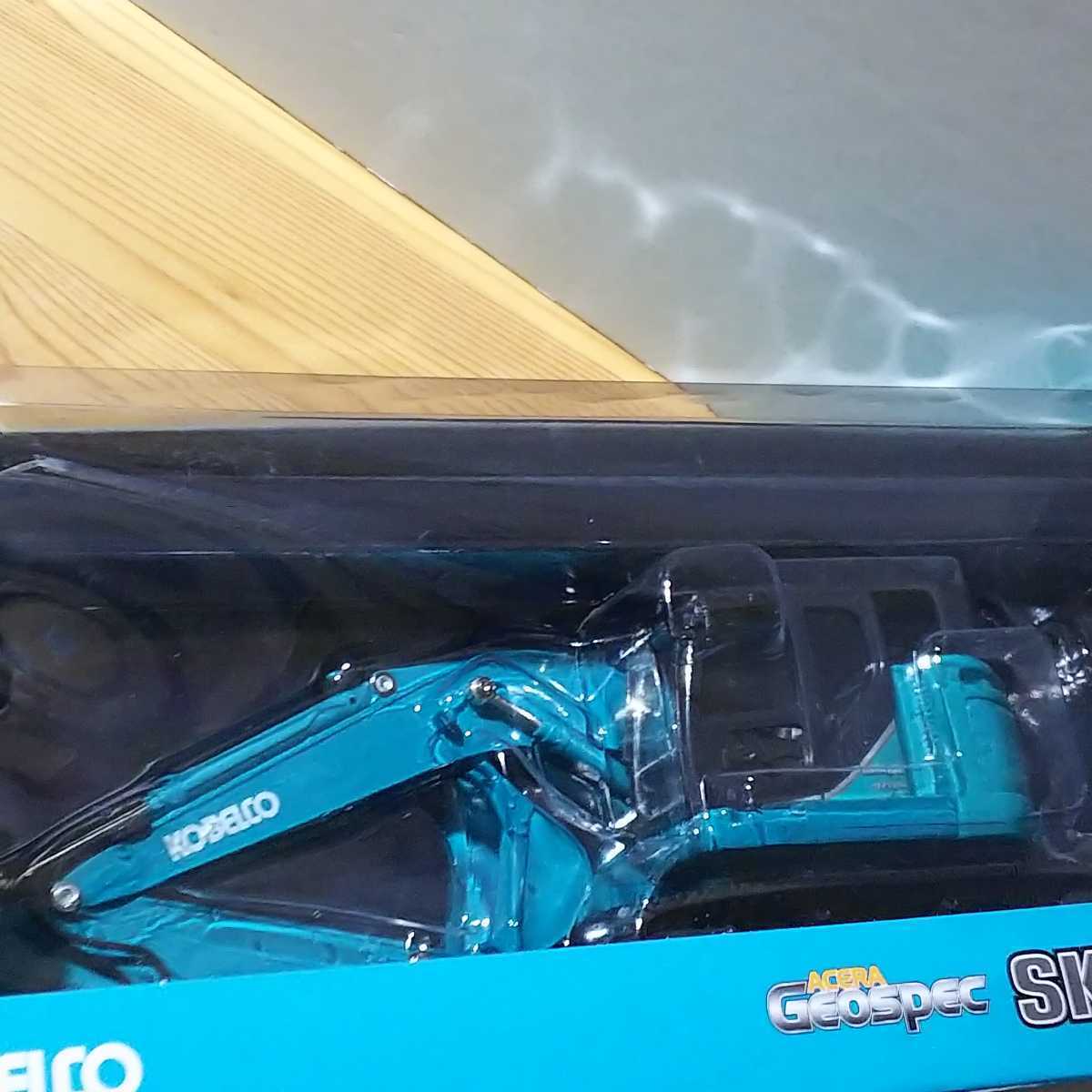 コベルコ【1/43 SK235SR】KOBELCO ミニチュア ミニカー 油圧ショベル