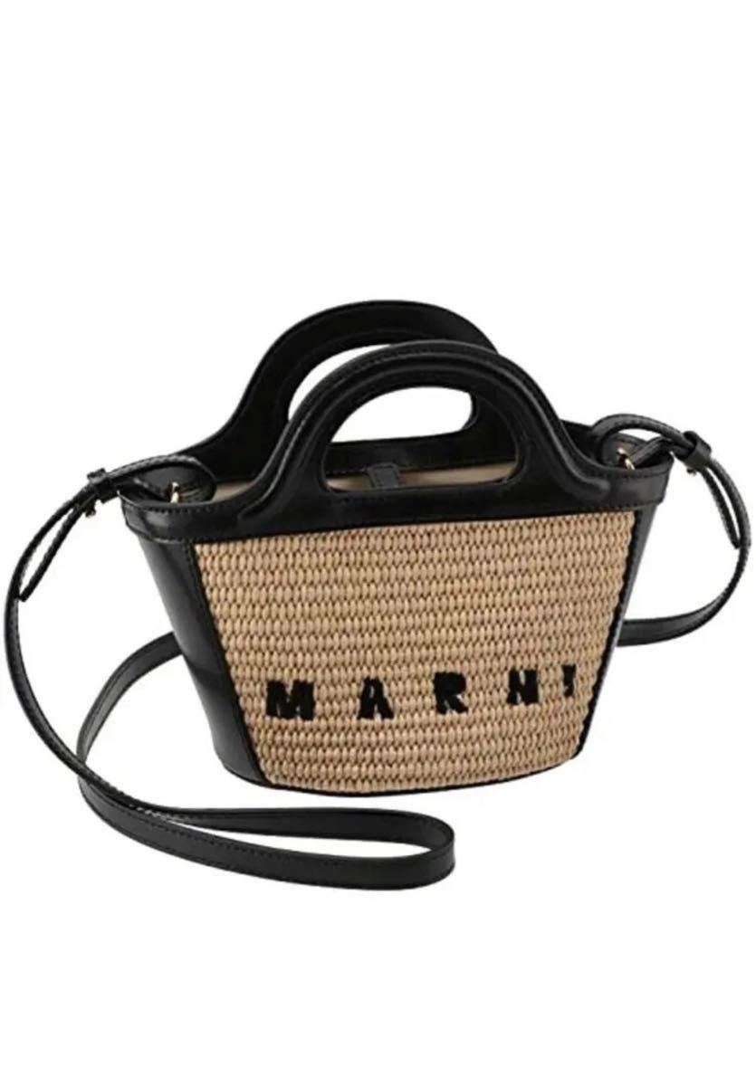 新品未使用 MARNI(マルニ) ショルダーバッグ レザー&ラフィア