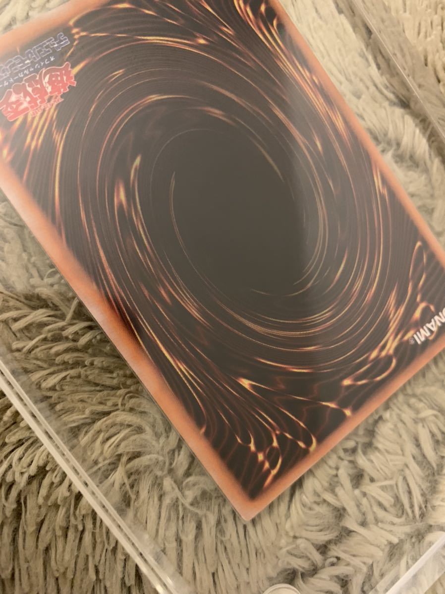 No.1062 遊戯王 美品 初期 くいぐるみ ウルトラシークレットレア No.1062 遊戯王 美品 初期 くいぐるみ ウルトラシークレットレア