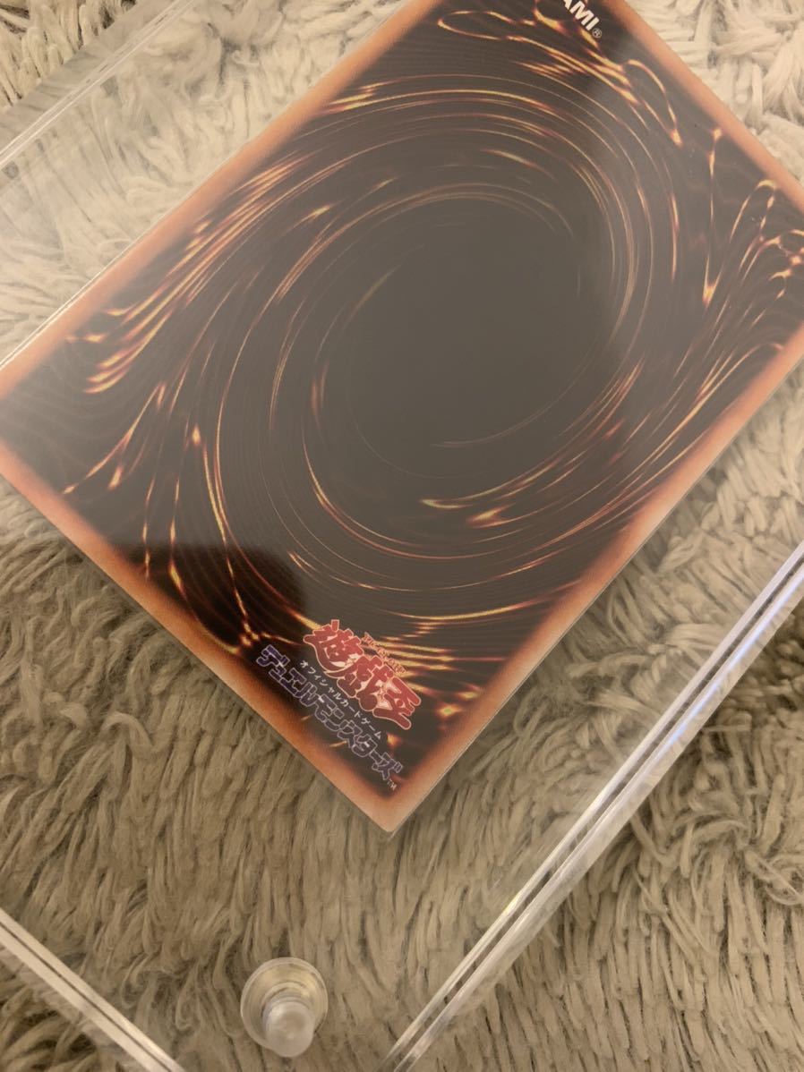 No.1079 遊戯王 良品 初期 ヤランゾ ウルトラシークレットレア No.1079 遊戯王 良品 初期 ヤランゾ ウルトラシークレットレア