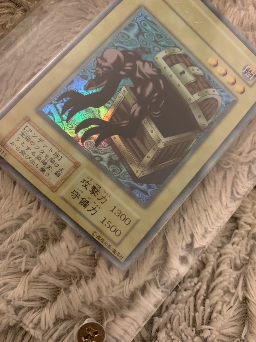 No.1079 遊戯王 良品 初期 ヤランゾ ウルトラシークレットレア No.1079 遊戯王 良品 初期 ヤランゾ ウルトラシークレットレア