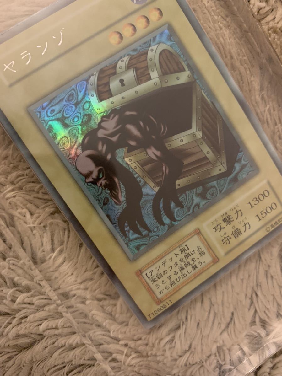 No.1079 遊戯王 良品 初期 ヤランゾ ウルトラシークレットレア No.1079 遊戯王 良品 初期 ヤランゾ ウルトラシークレットレア