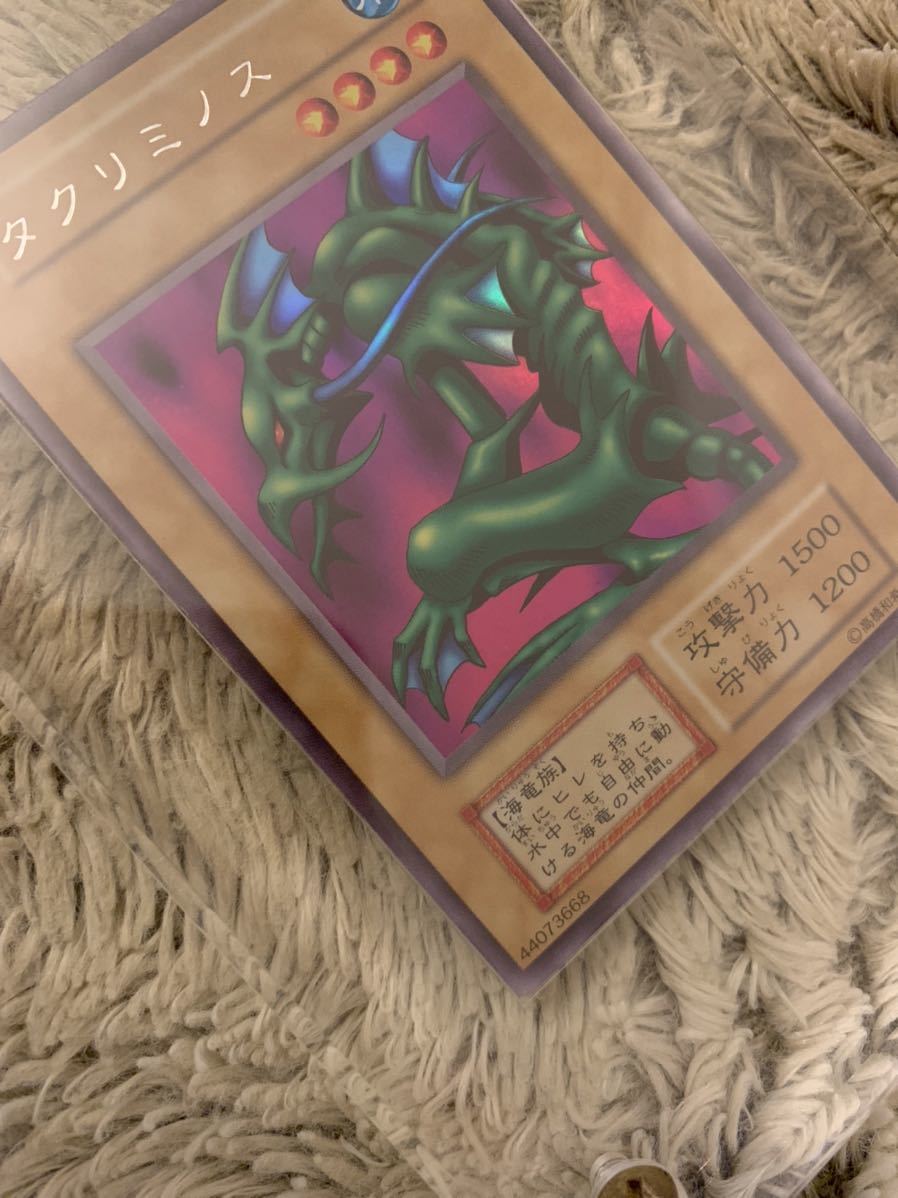 No.1083 遊戯王 美品 初期 タクリミノス ウルトラシークレットレア No.1083 遊戯王 美品 初期 タクリミノス ウルトラシークレットレア