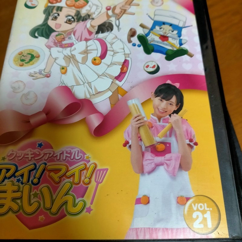 ヤフオク! - 【DVD】「クッキンアイドル アイ!マイ!まいん」21巻セ