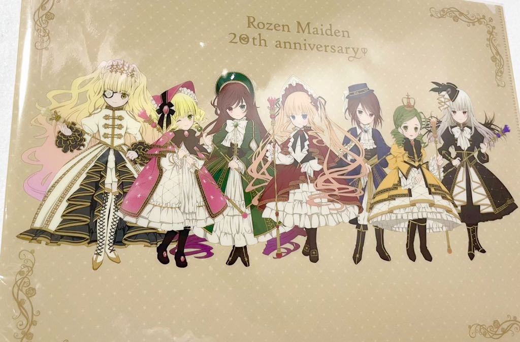 マイル限定 ローゼンメイデン展 20周年(クリアファイル 愛蔵版 マイル限定 ローゼンメイデン展 20周年(クリアファイル 愛蔵版