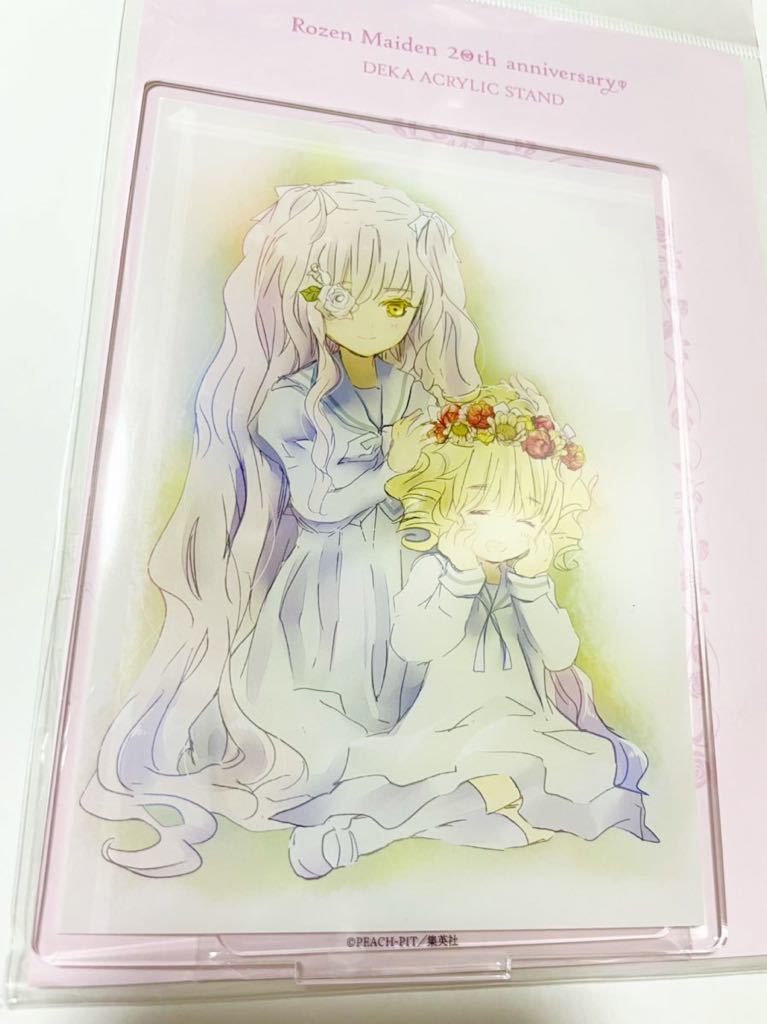 完売 マイル限定 ローゼンメイデン展 20周年(デカアクリル 完売 マイル限定 ローゼンメイデン展 20周年(デカアクリル